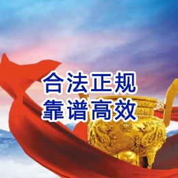 印江讨账公司