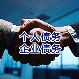 印江追债公司